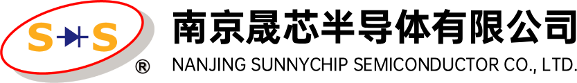 南京晟芯半导体有限公司